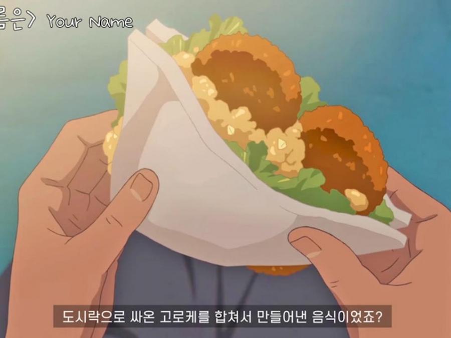 Discover more than 72 anime croquette - awesomeenglish.edu.vn