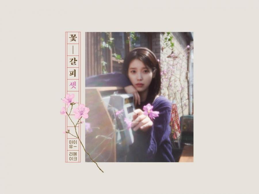 IU Flower Bookmark