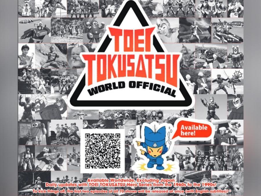 Japan's Toei Launches  Channel For Classic Tokusatsu Shows