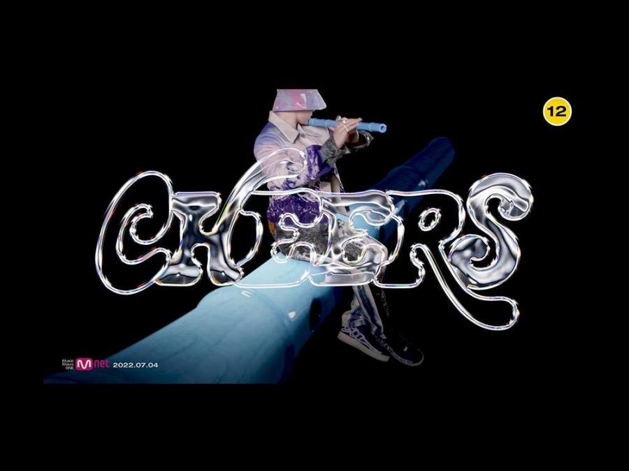 SEVENTEEN Cheers music video