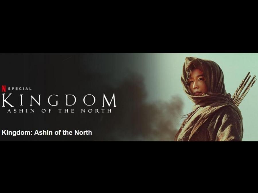 Kingdom Ashin of the North