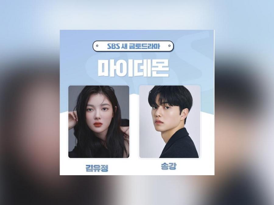 Song Kang and Kim Yoo-jung 