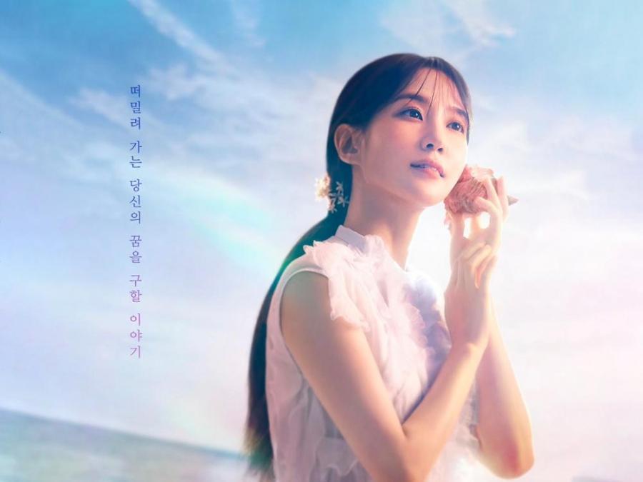 Park Eun-bin, Castaway Diva