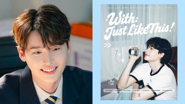 Lee Jong-suk to return to Manila this November | GMA Entertainment