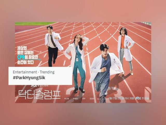 Park Hyung Sik doctor slump