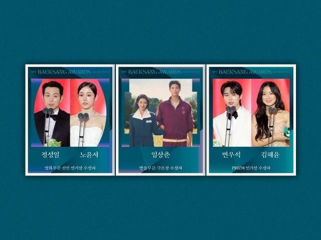 Baeksang Awards awardees