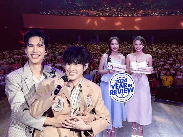 MaxNat and FreenBecky