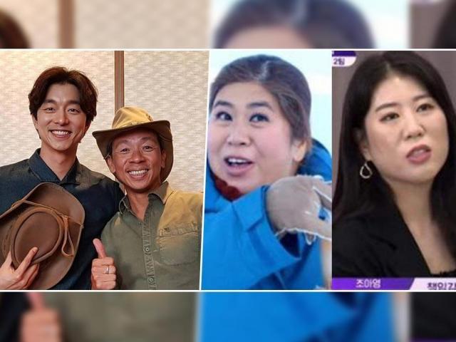 Kim Atienza and Gong Yoo