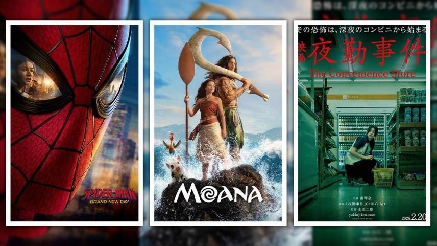 Whats in Cinemas