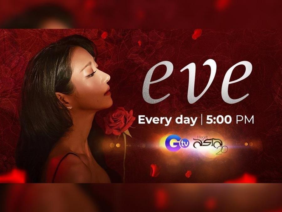 Seo Yea ji, Park Byung eun, Yoo Sun