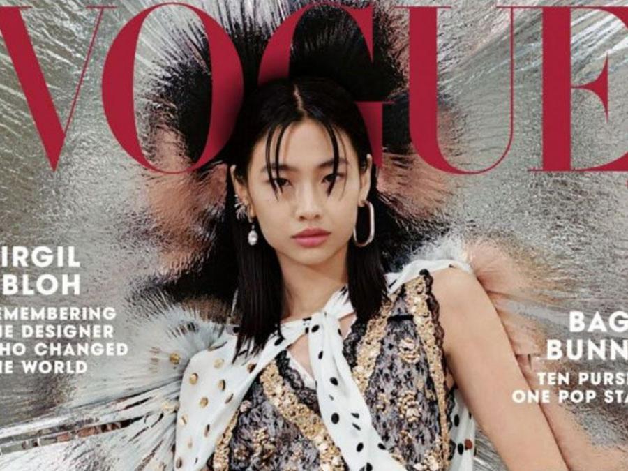 LOOK: Jung Ho-yeon on the cover of Vogue US Feb issue