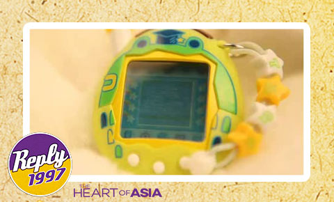Tamagotchi