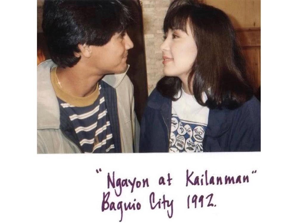 Ngayon at Kailanman