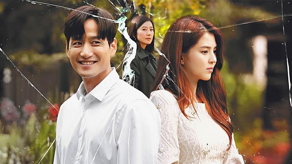 The World of the Married