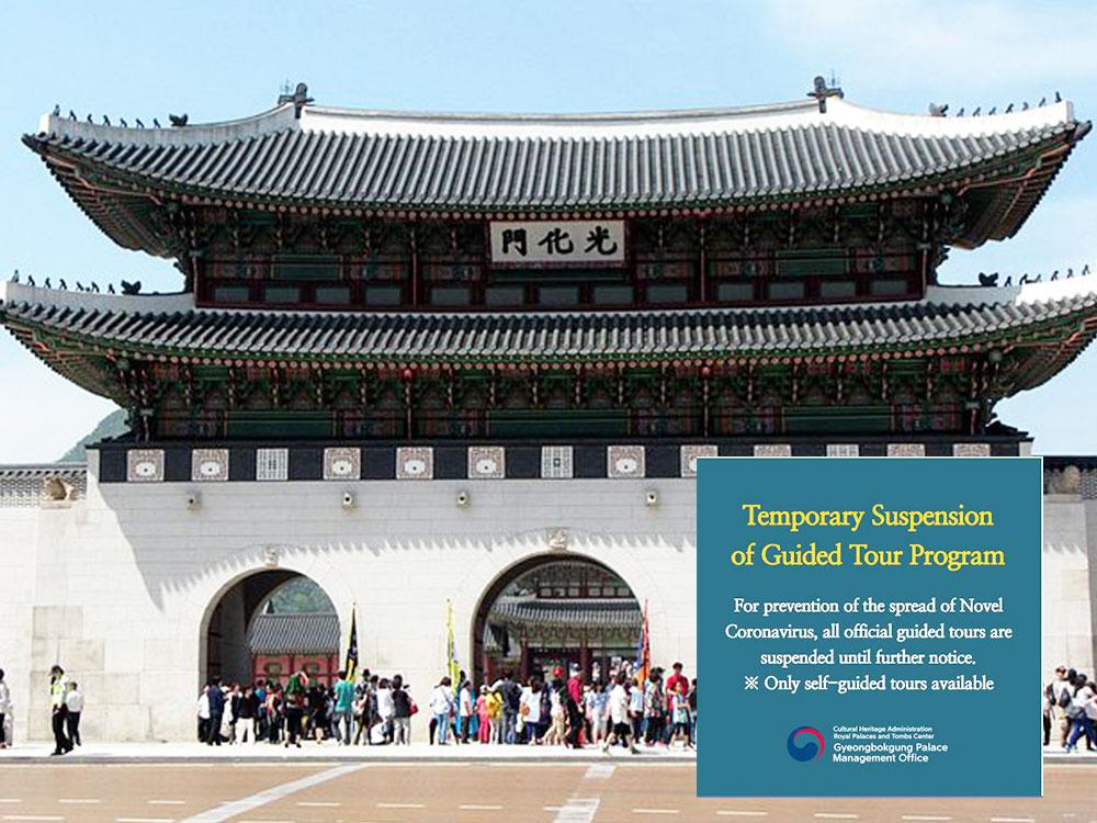 Gyeongbokgung Palace