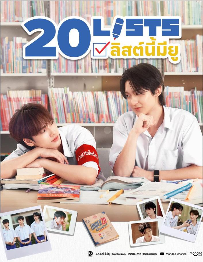 20 Lists