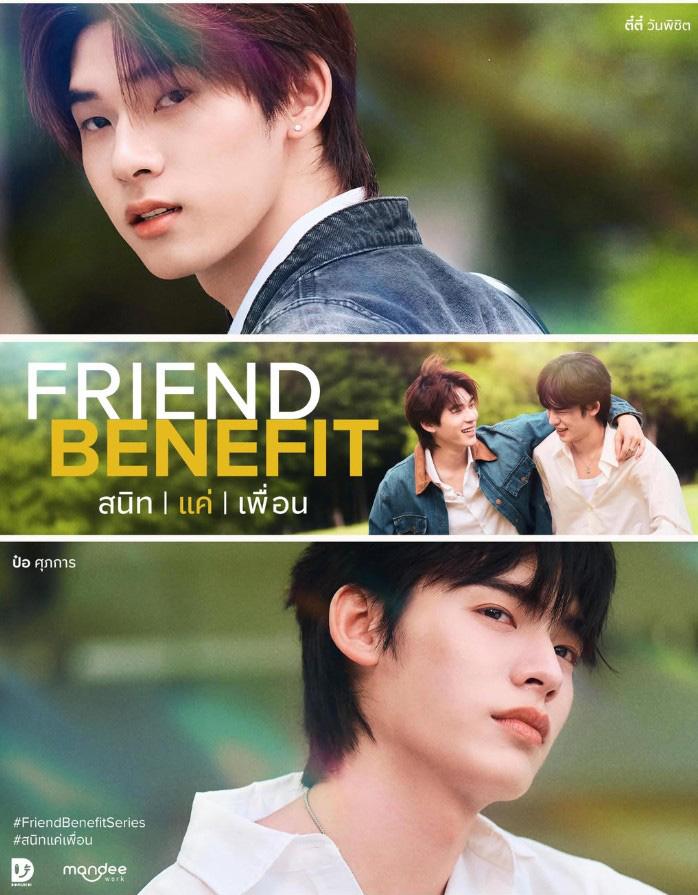 Friend Benefit