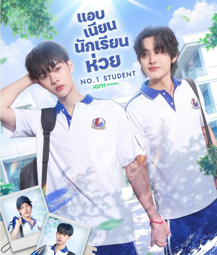 No.1 Student