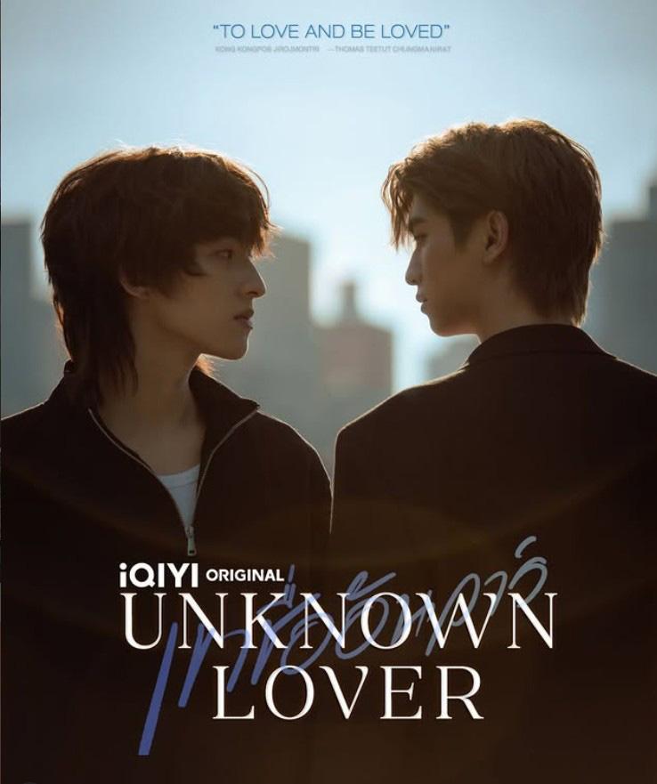 Unknown Lover