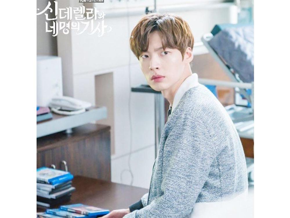 Ahn Jae Hyun