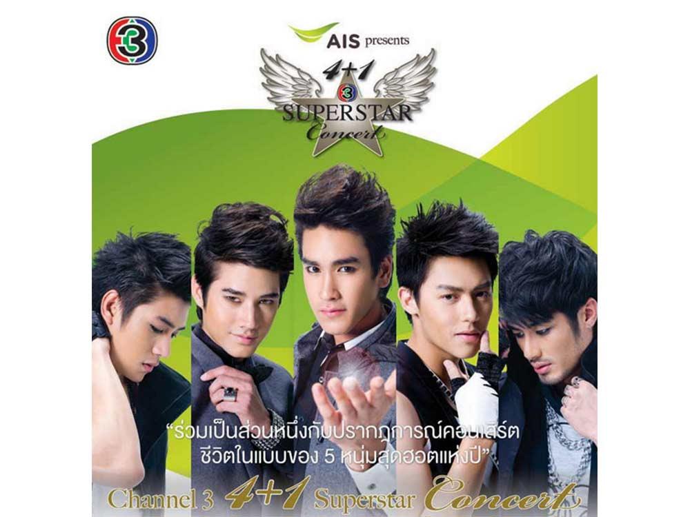 4+1 Channel 3 Superstar