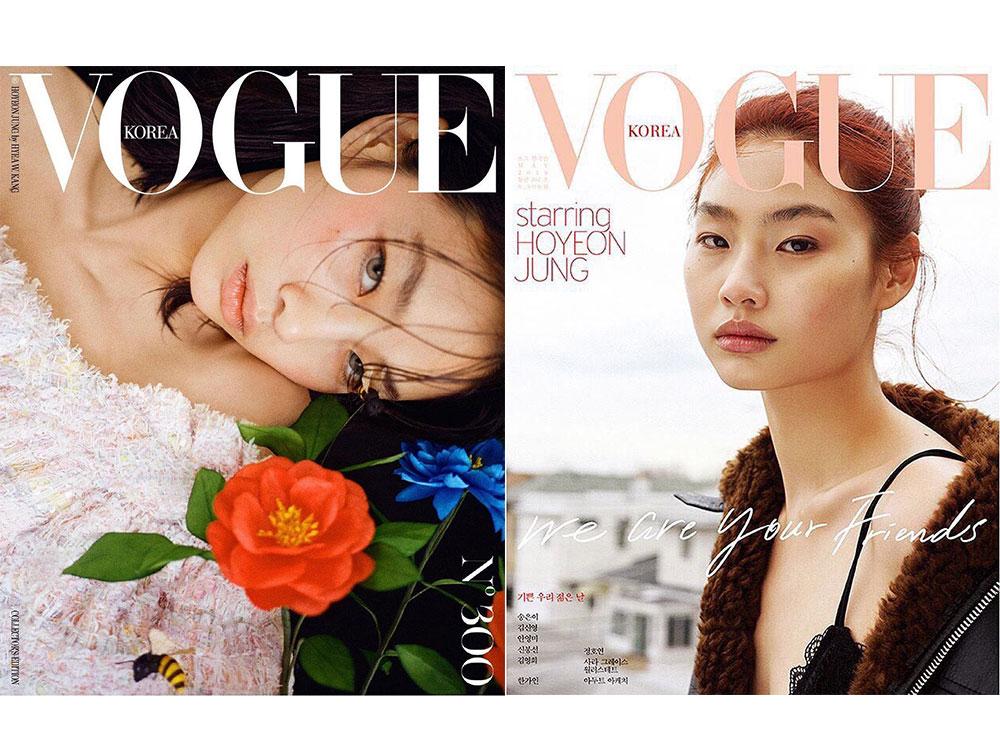 Squid Game' Actress Jung Ho Yeon's Old Vogue Guesting Shows She's Actually  Bubbly IRL