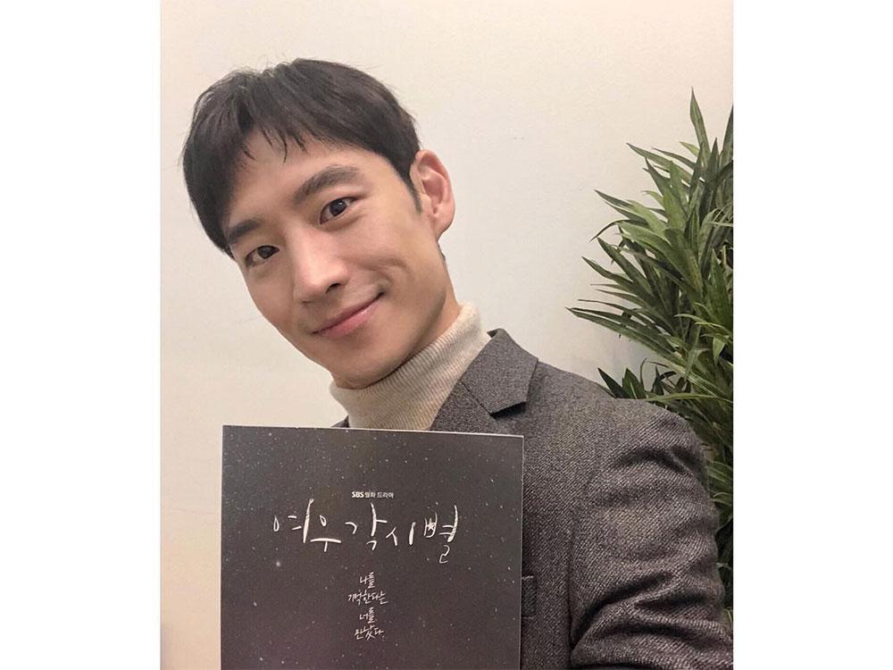 Lee Je-hoon