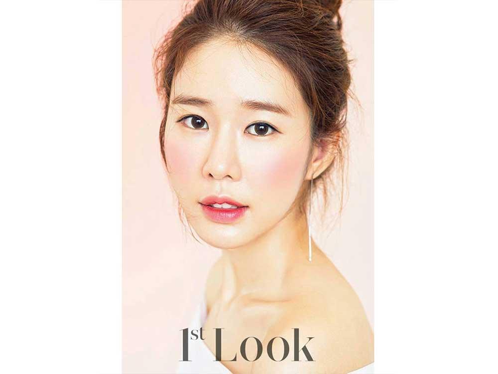 Yoo In-na