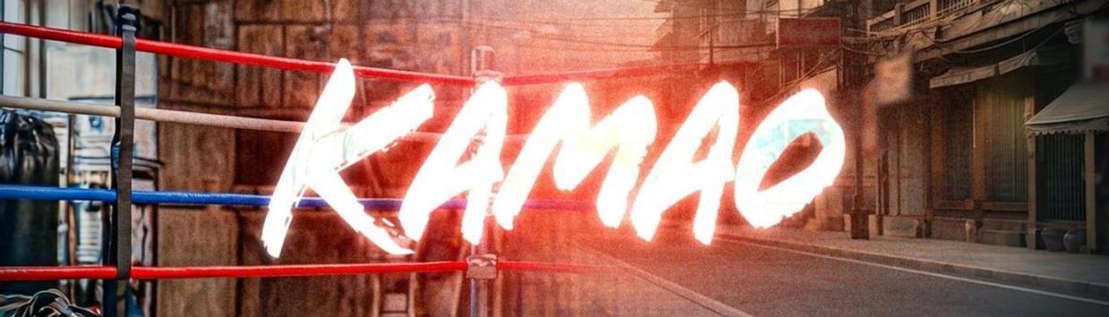 Kamao