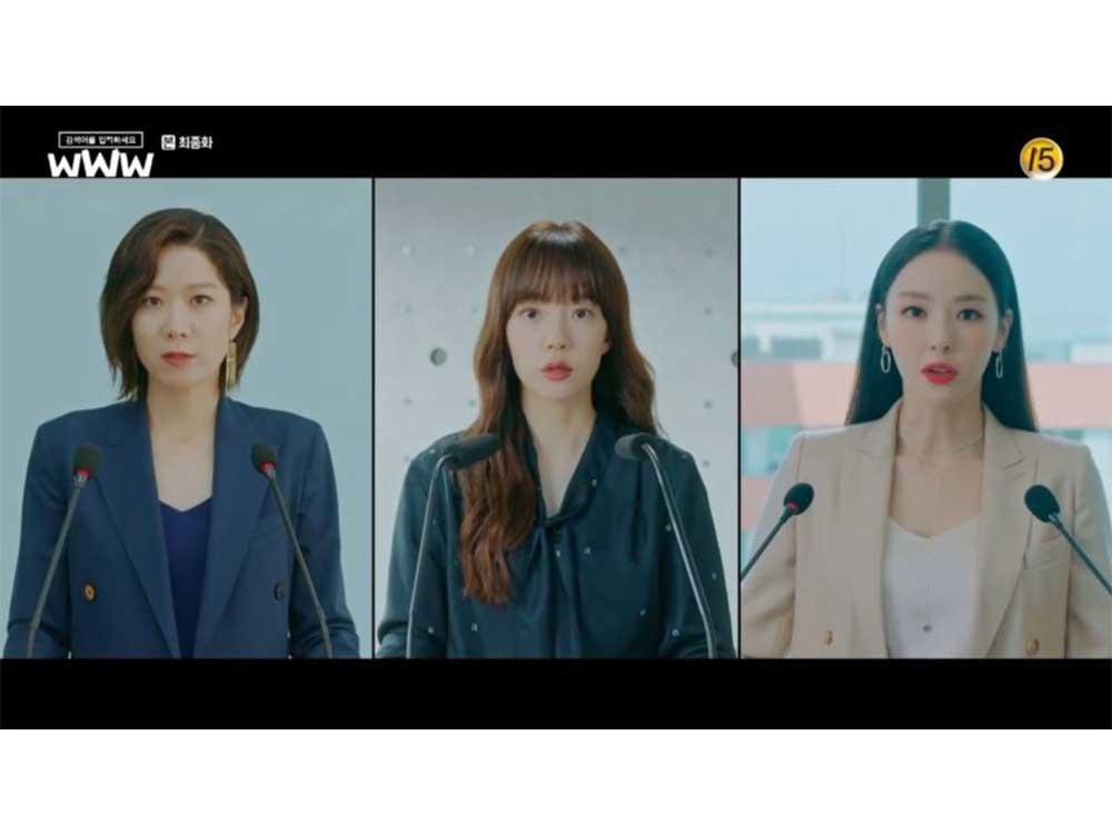 Bae Ta-mi, Cha Hyeon, and Song Ga-kyeong (Search WWW)