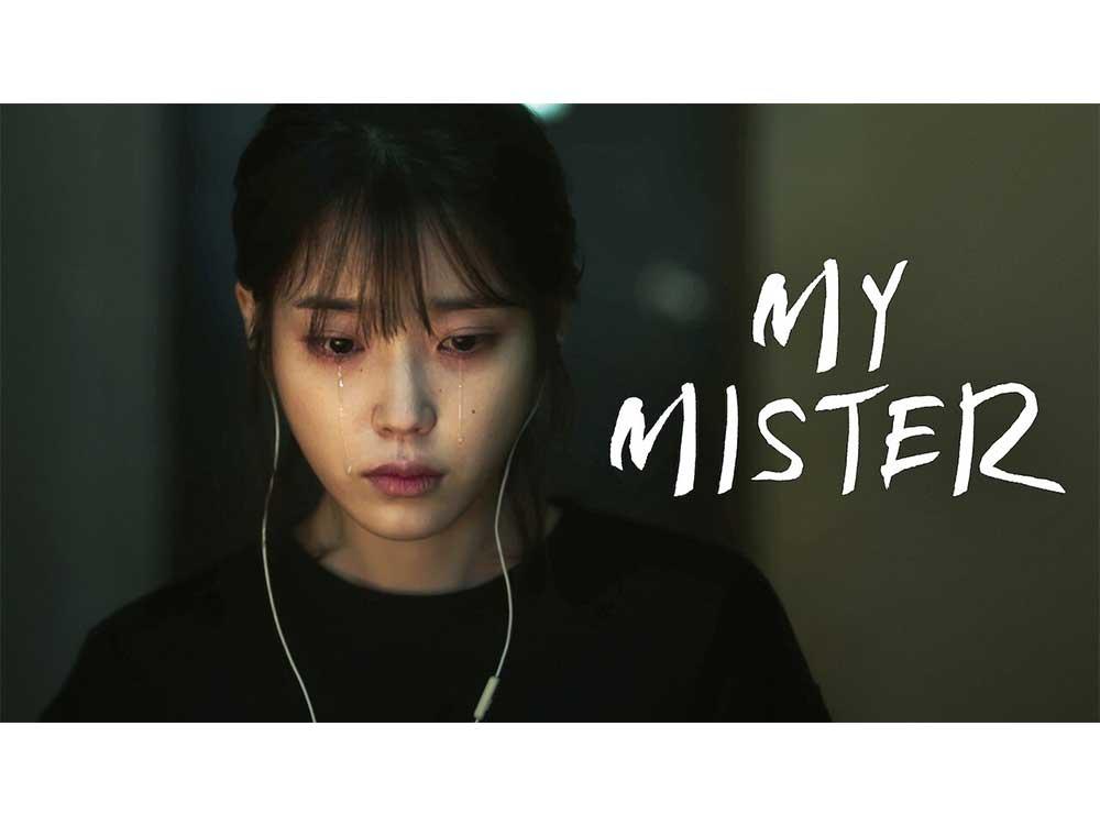 Lee Ji-an (My Mister)