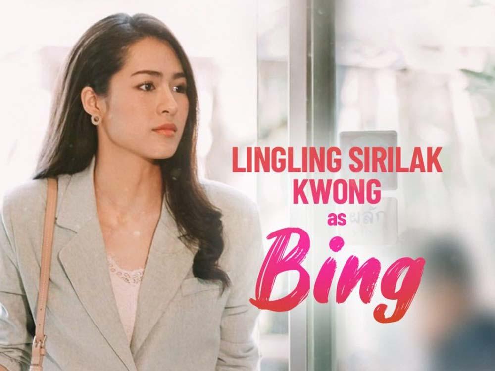 Lingling Sirilak Kwong bilang Bing