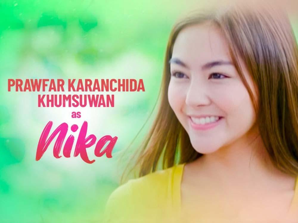 Prawfar Karanchida Khumsuwan bilang Nika