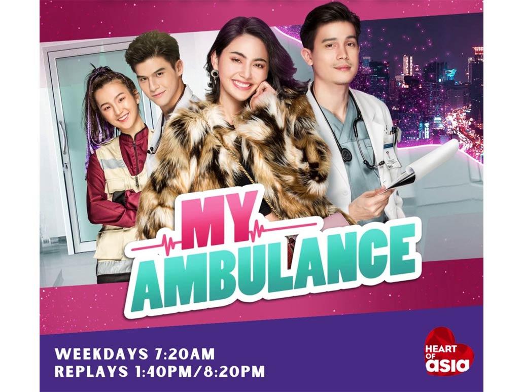 My Ambulance