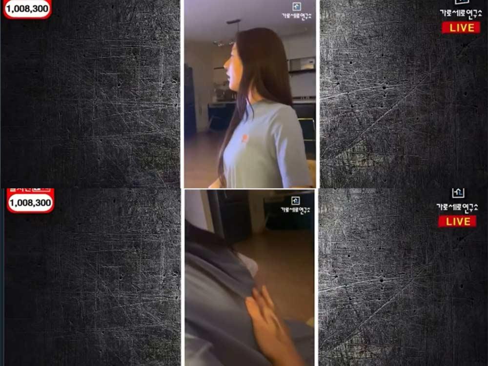 'Dating at home' Video