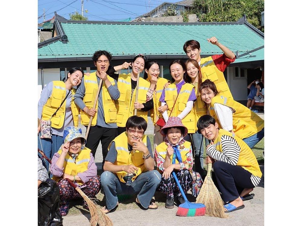 Hometown Cha-Cha-Cha