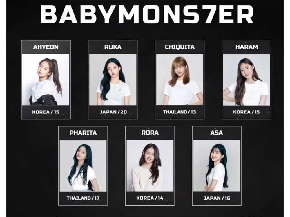 yg entertainment new girl group