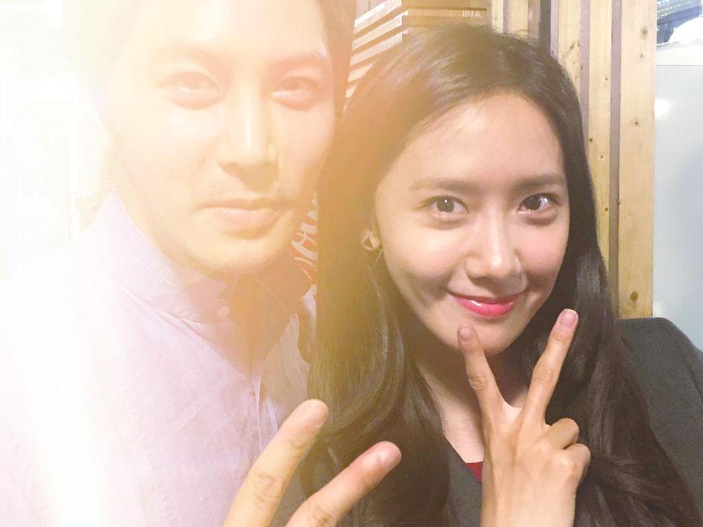 Yoona