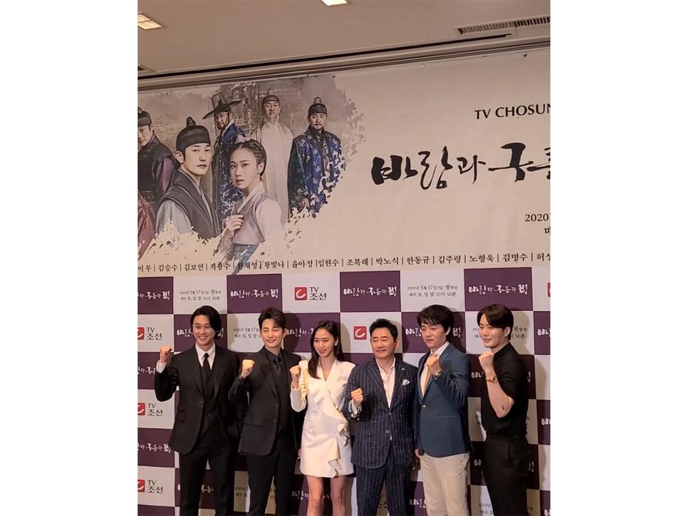 King Maker: The Change of Destiny