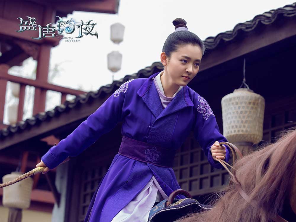 Janice Wu as Ye Yuan An