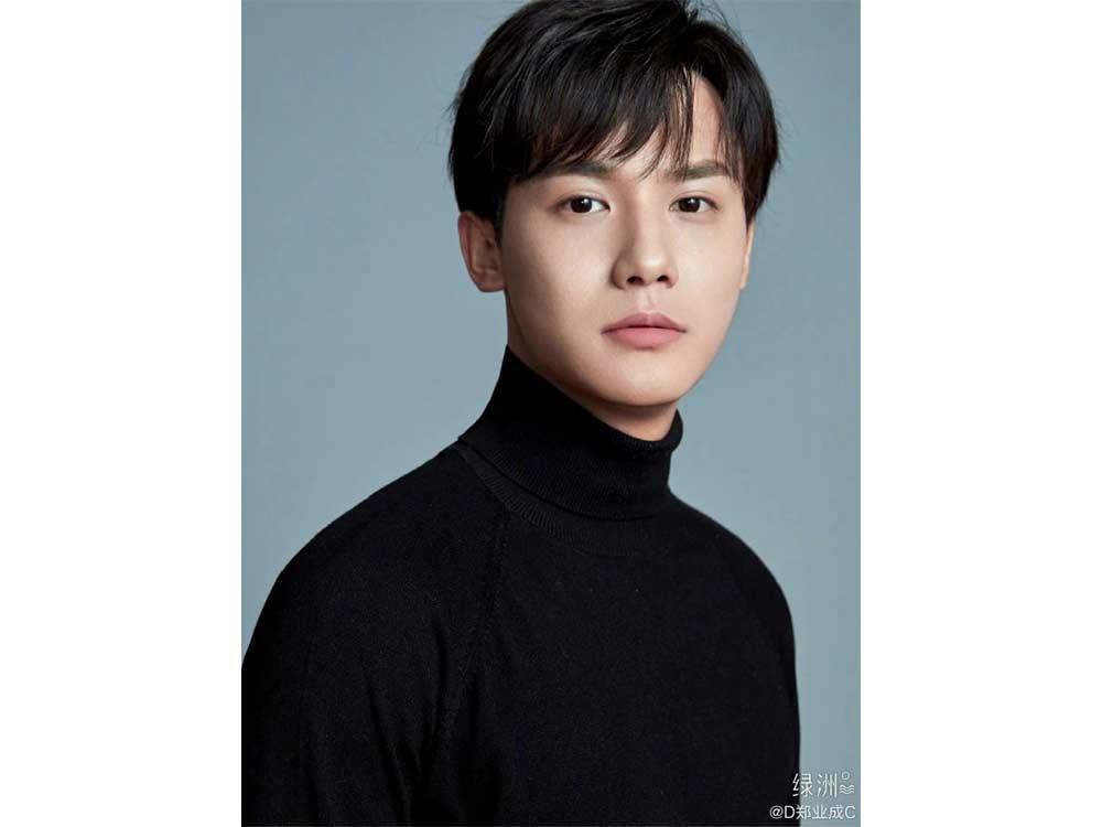 Zheng Ye Cheng