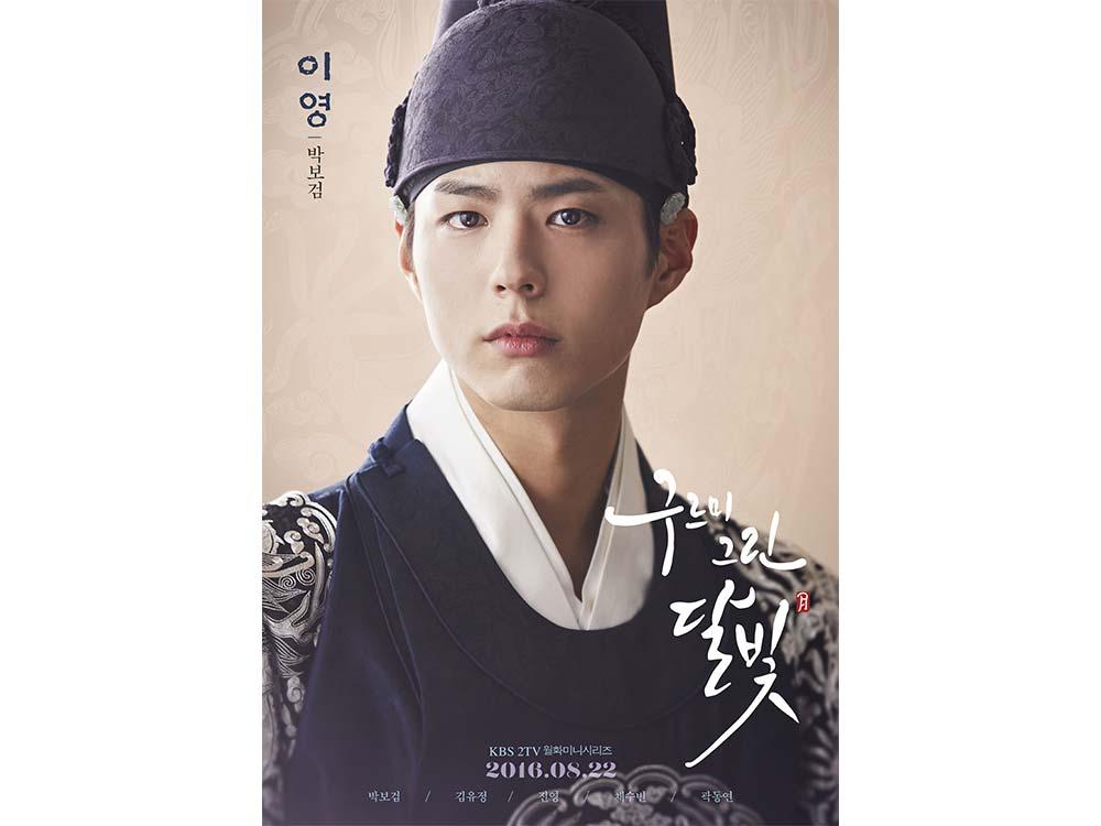 Park Bo-gum as Crown Prince Lee-yeong