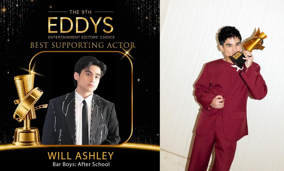 Will Ashley