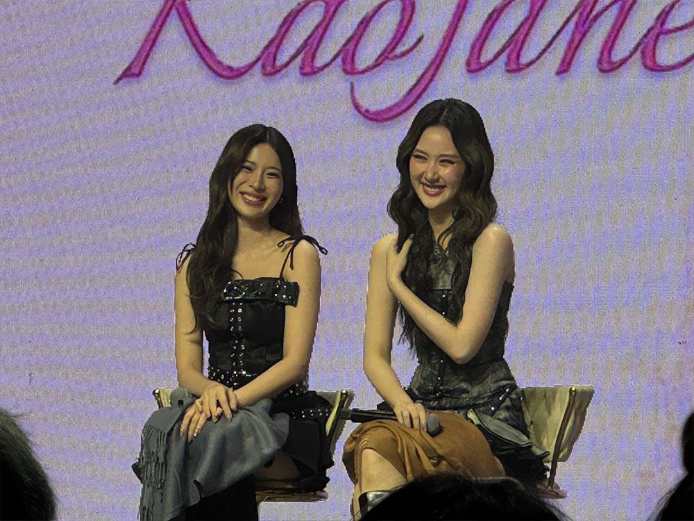 KaoJane