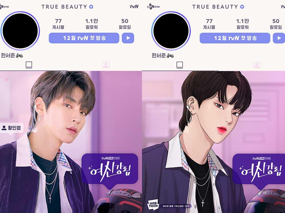 Hwang In-Yeop and Seojun Han