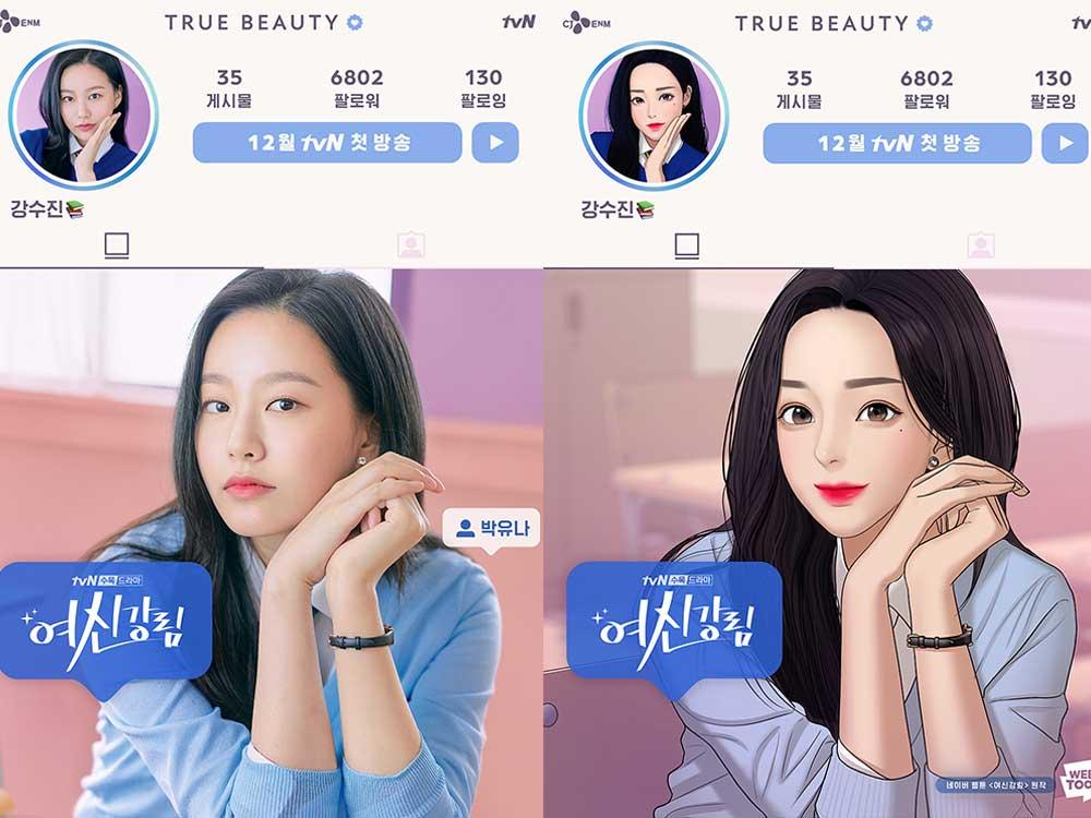 Park Yoo-na and Sujin Kang