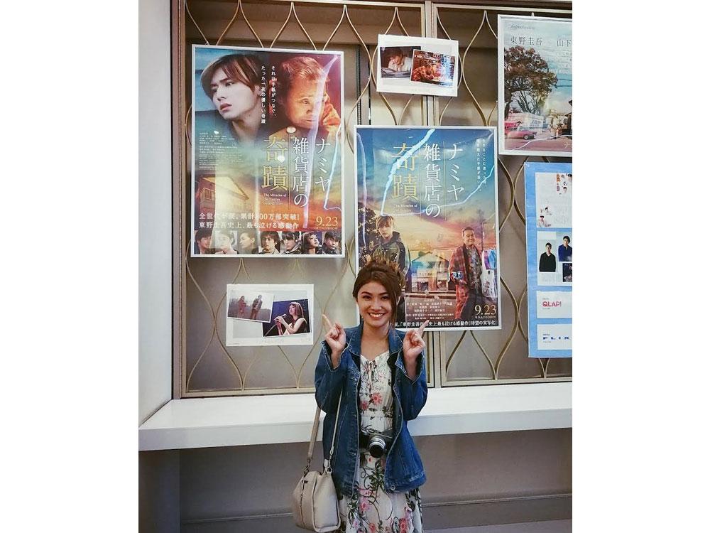 Namiya Zakkaten no Kiseki