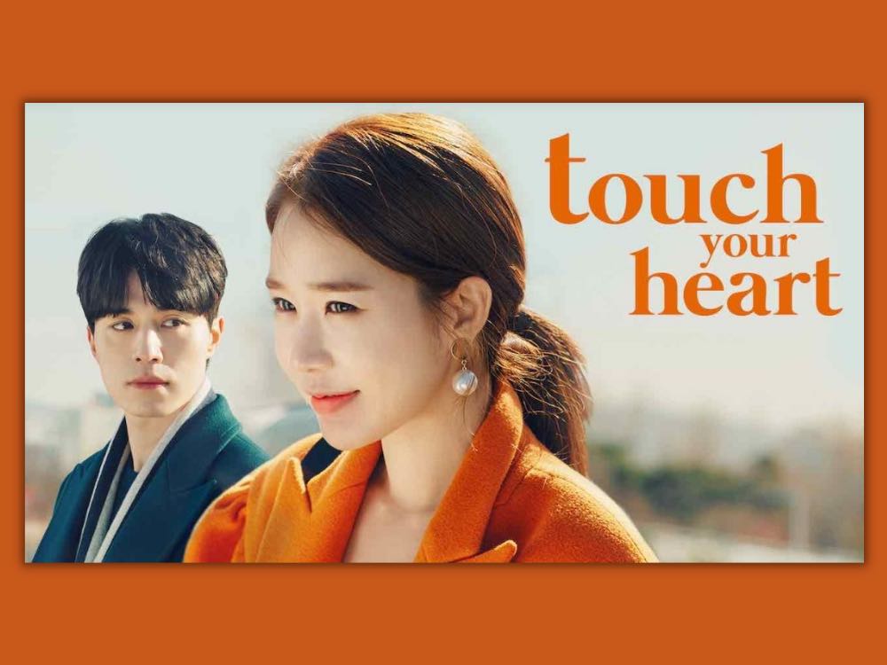Touch Your Heart (2019)