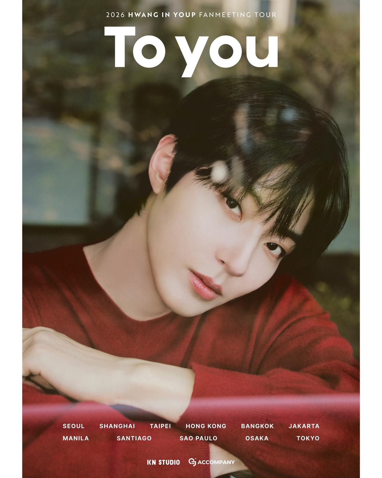 2026 Fanmeeting Tour 'To You'
