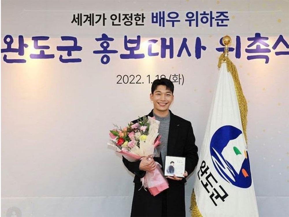 Ambassador for his hometown